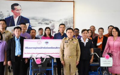 บึงกาฬ