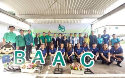 บึงกาฬ
