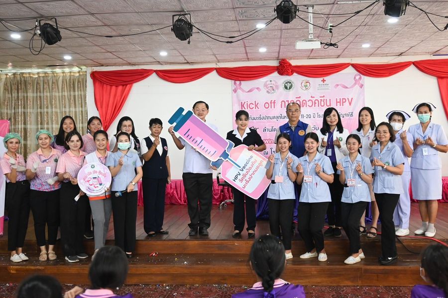 ขอนแก่น