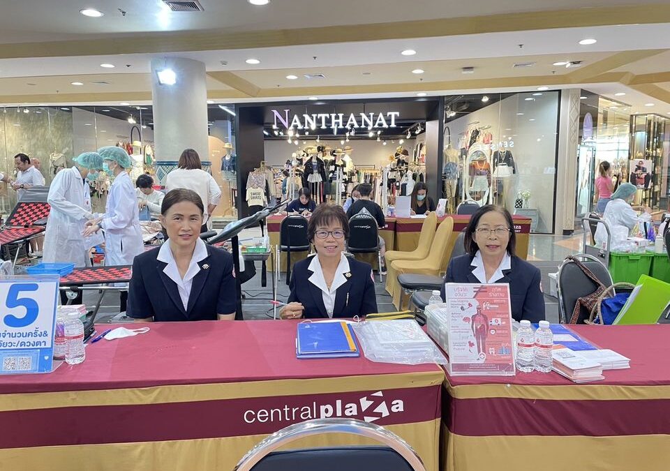 เชียงใหม่