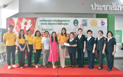 พิษณุโลก