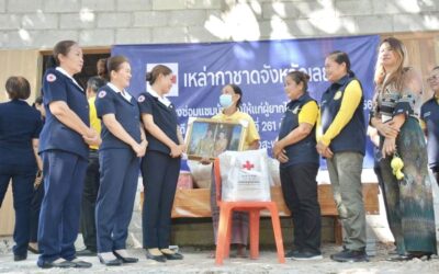เลย