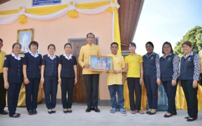 เลย