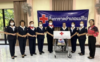 เชียงใหม่