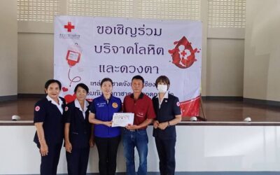 เชียงใหม่