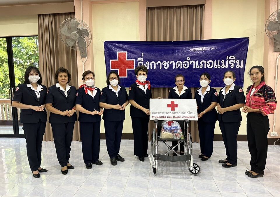 เชียงใหม่
