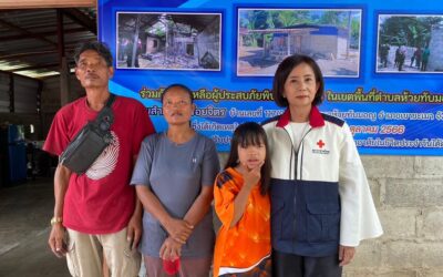 ระยอง