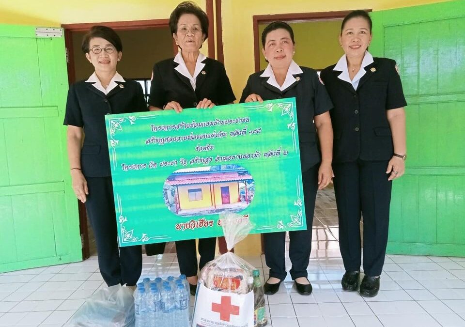 สุพรรณบุรี