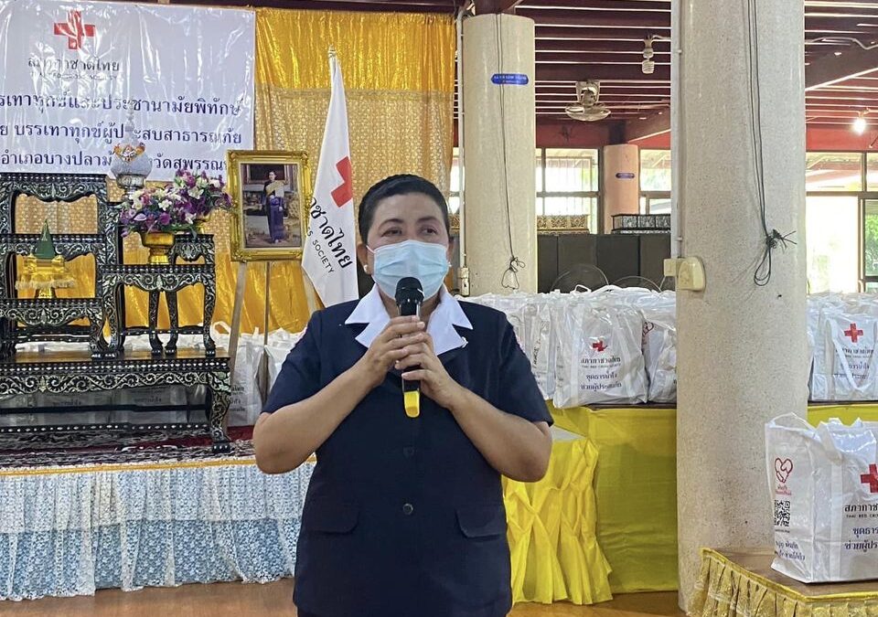 สุพรรณบุรี