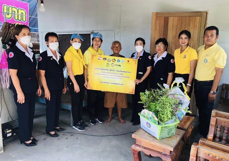 สุพรรณบุรี