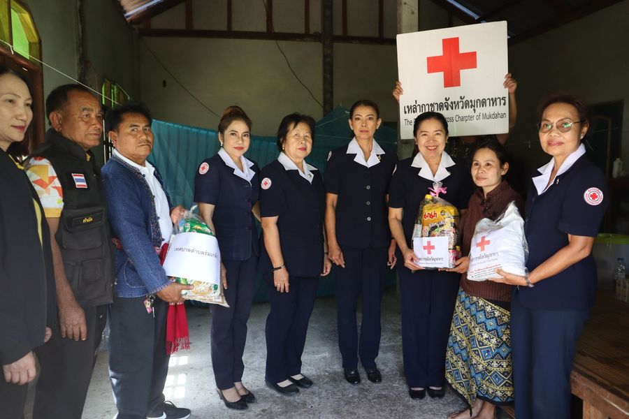 มุกดาหาร