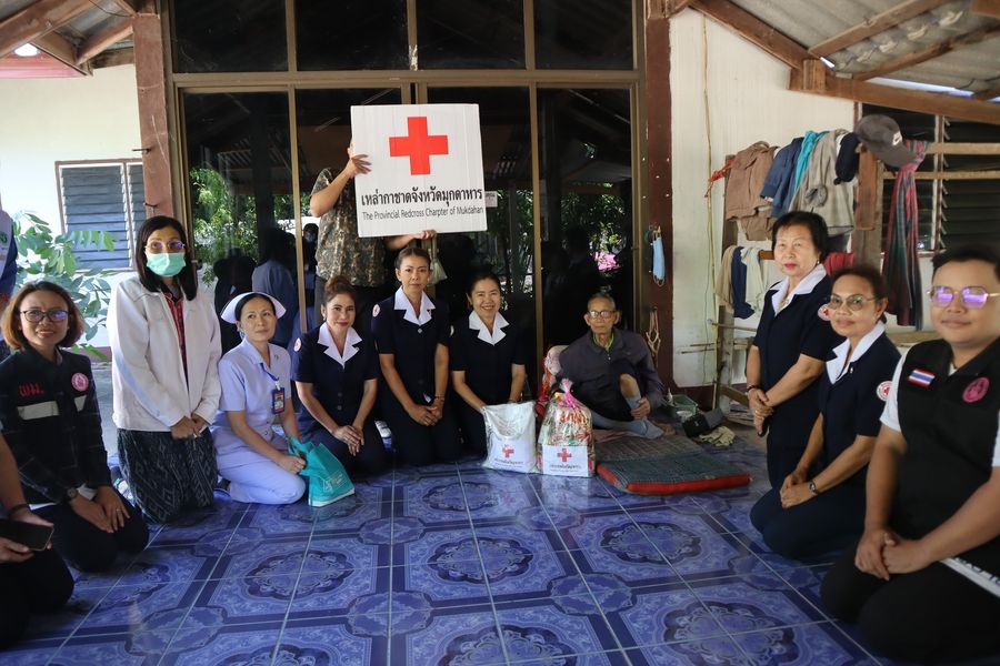 มุกดาหาร