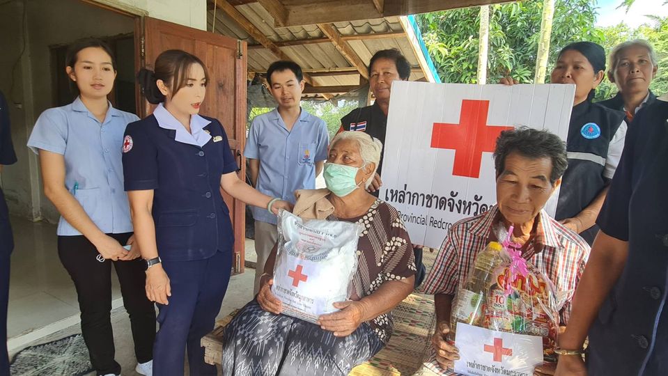 มุกดาหาร