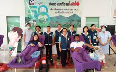 อำนาจเจริญ