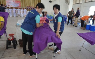 อำนาจเจริญ
