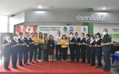 พิษณุโลก