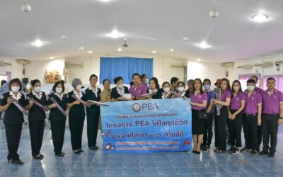 พิษณุโลก
