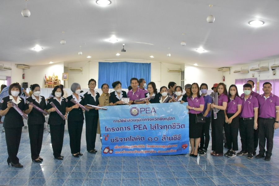 พิษณุโลก