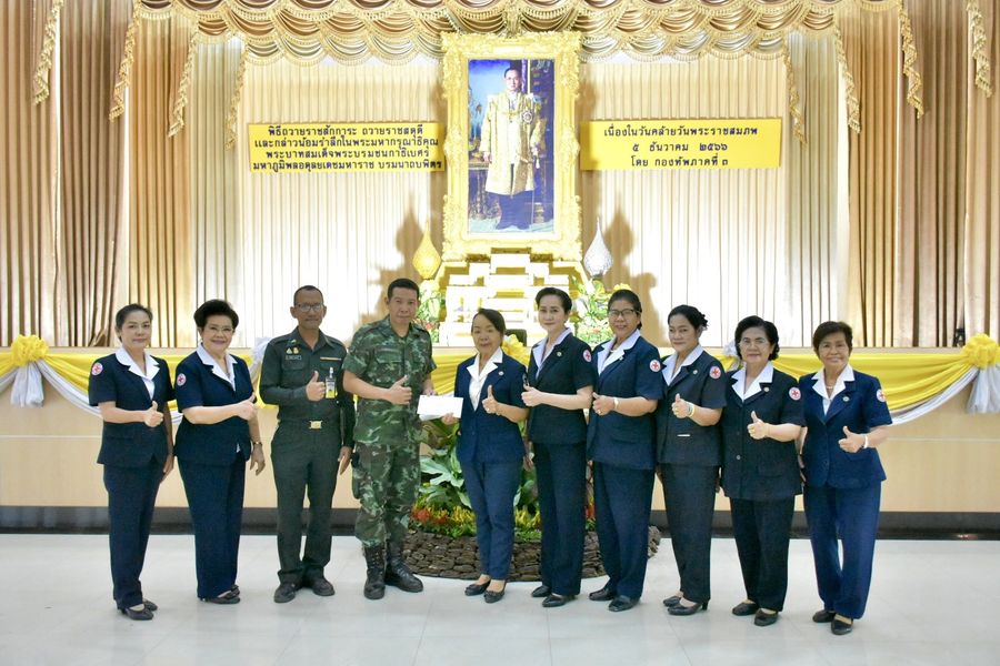 พิษณุโลก