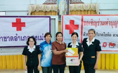 แพร่