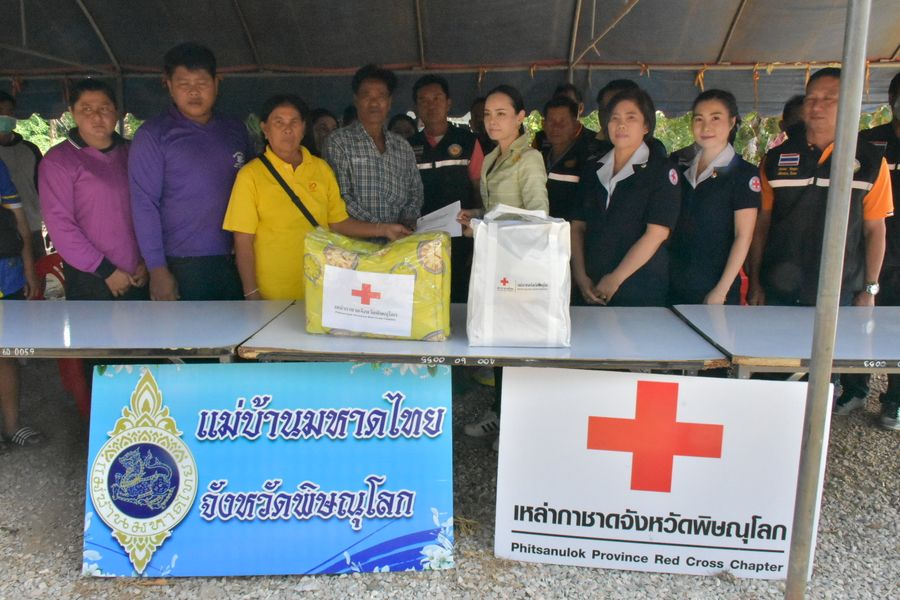 พิษณุโลก