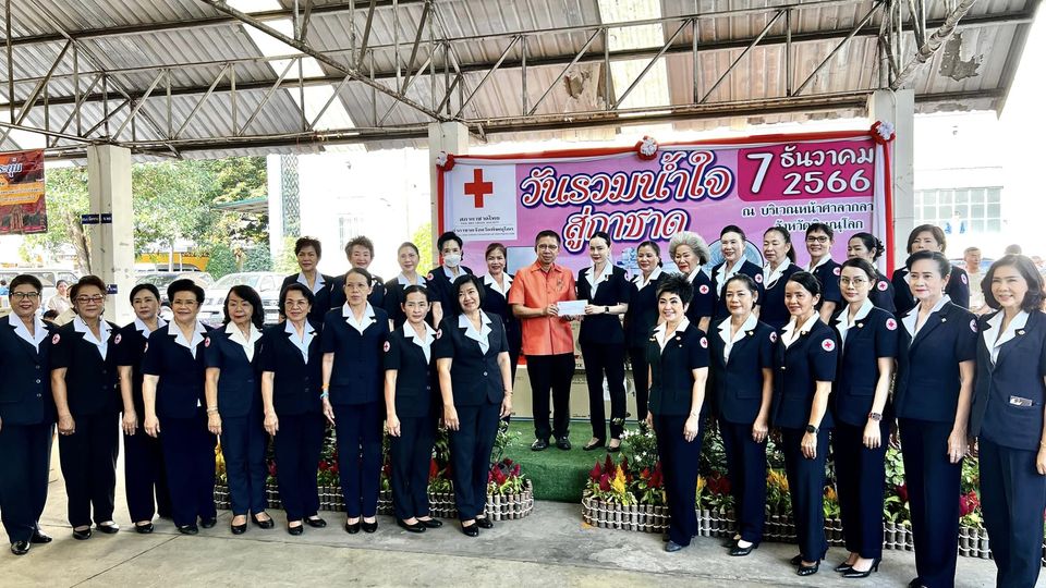 พิษณุโลก