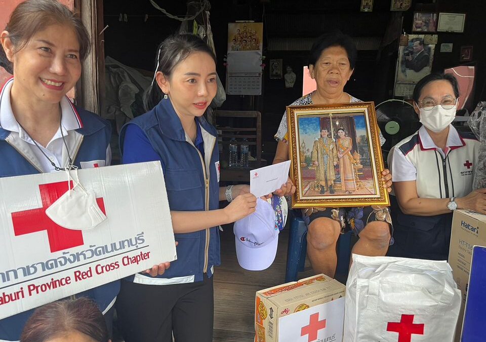 นนทบุรี