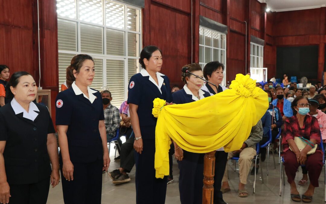 อำนาจเจริญ