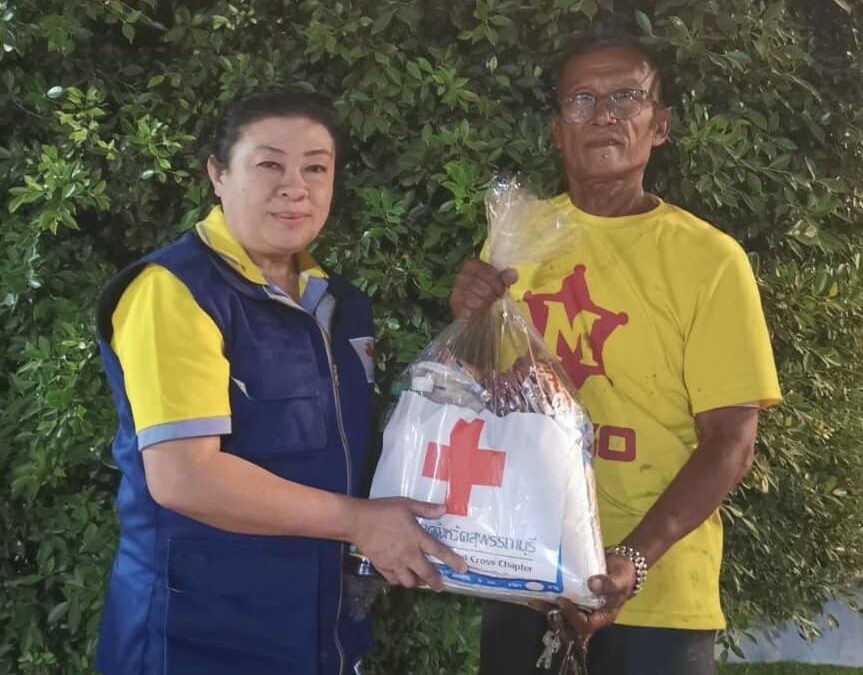 สุพรรณบุรี