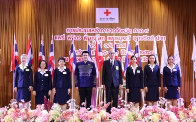 แพร่