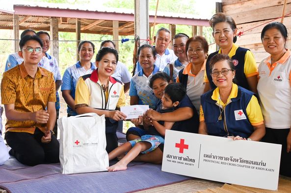 ขอนแก่น