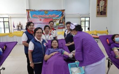 อำนาจเจริญ