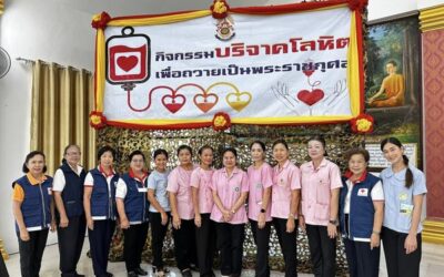 ยโสธร