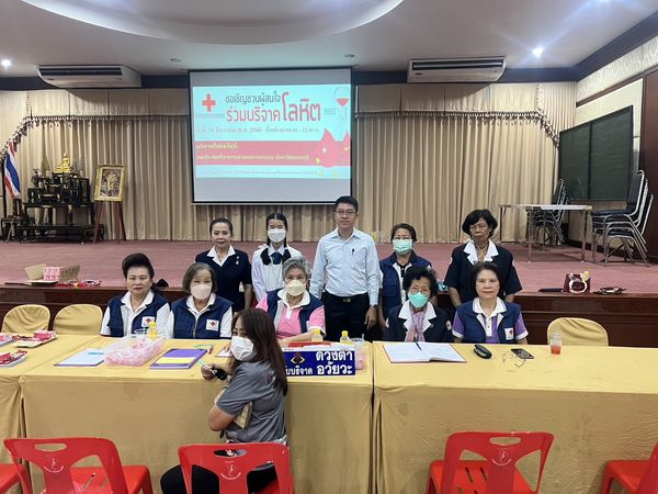 นนทบุรี