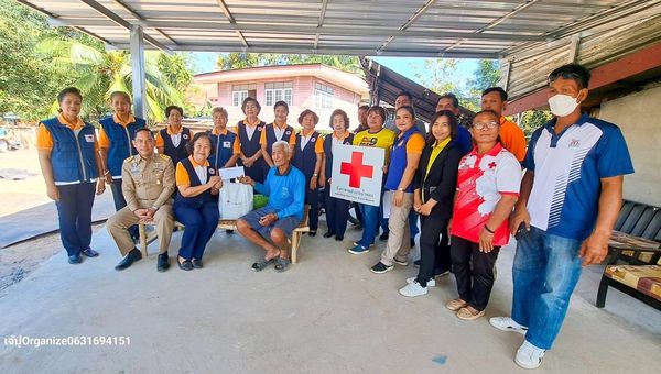 ขอนแก่น