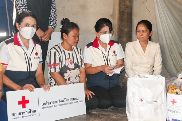 ขอนแก่น