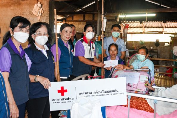 ขอนแก่น