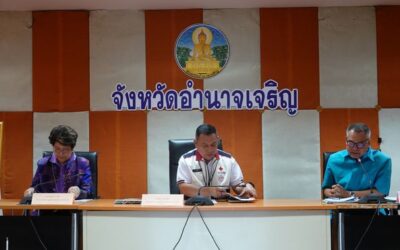อำนาจเจริญ