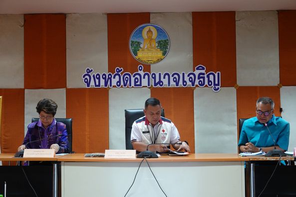 อำนาจเจริญ