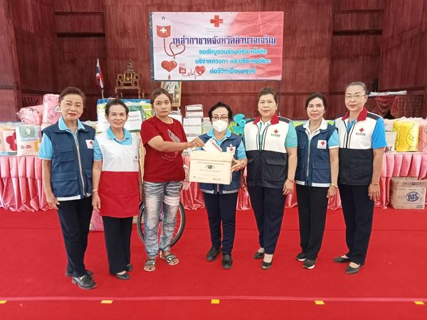 อำนาจเจริญ