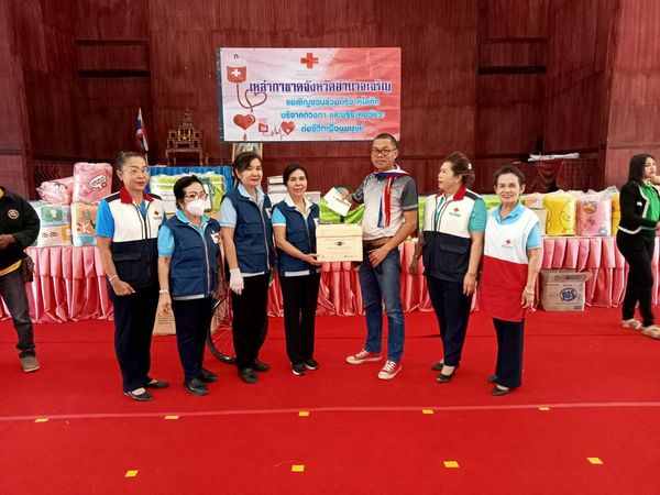 อำนาจเจริญ