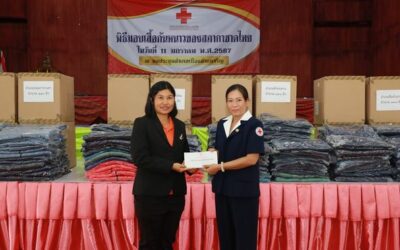 อำนาจเจริญ