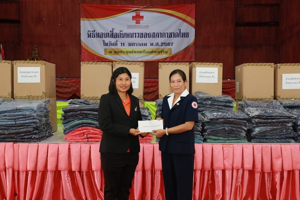 อำนาจเจริญ