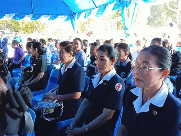 อำนาจเจริญ