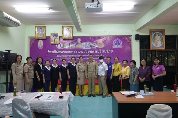 อำนาจเจริญ