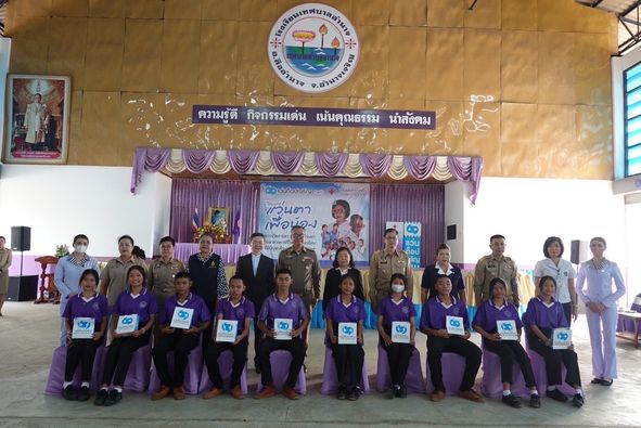 อำนาจเจริญ