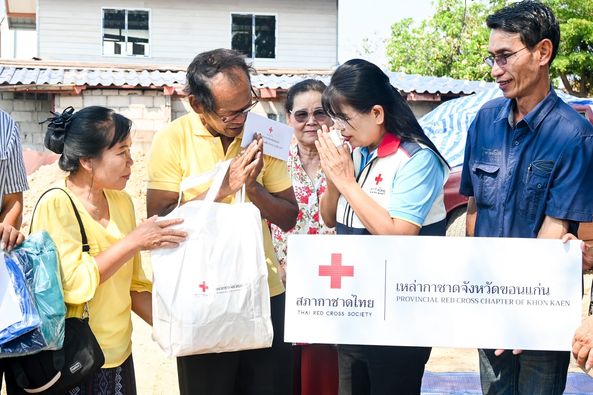 ขอนแก่น