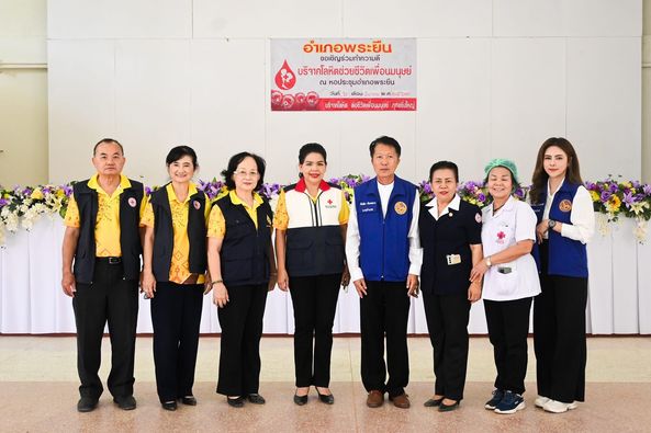 ขอนแก่น