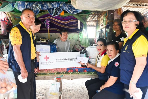 ขอนแก่น