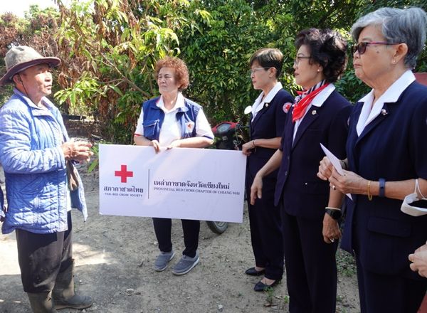 เชียงใหม่